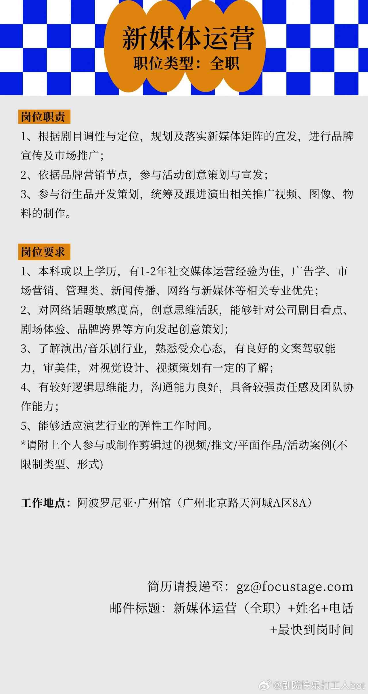 南慢生活AI写作公司最新招聘信息：全职、兼职岗位一览及应聘指南