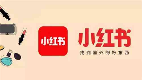 小红书创作平台-小红书创作平台怎么退出