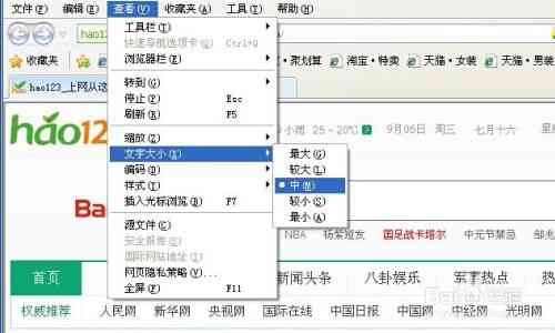 ai软件怎么改写文案字体大小、颜色及样式