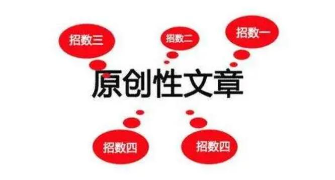 ai软件怎么改写文案