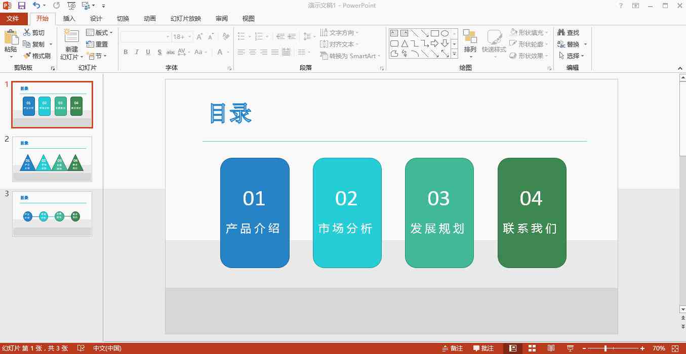 AI文案排版技巧：字体对齐、间距调整与布局优化全解析