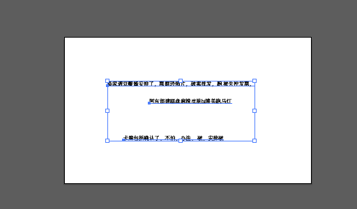 '如何利用AI排版技巧实现文字对齐方式详解'