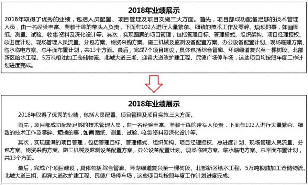 AI关键词提取技巧：全面指导如何高效提炼文案核心词汇与优化策略