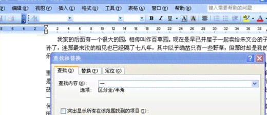 AI关键词提取技巧：全面指导如何高效提炼文案核心词汇与优化策略