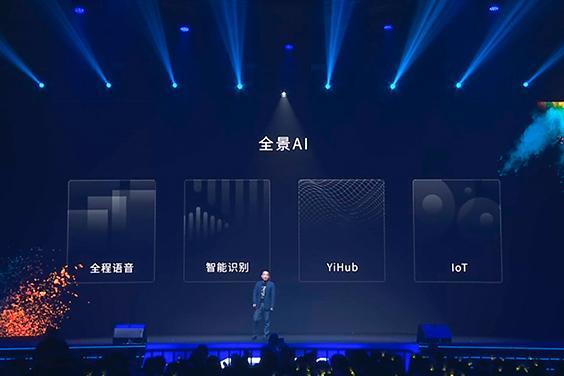 《AI动漫产业创新发展案例全景解析：从技术应用到商业模式全链条研究报告》