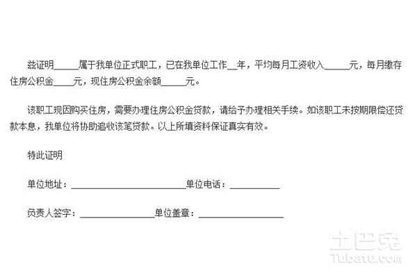 AI助手如何高效计算文本字数：全面指南与实用技巧