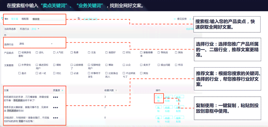 人工智能助手教你：如何撰写机器人智能邀约文案攻略，文库珍藏版