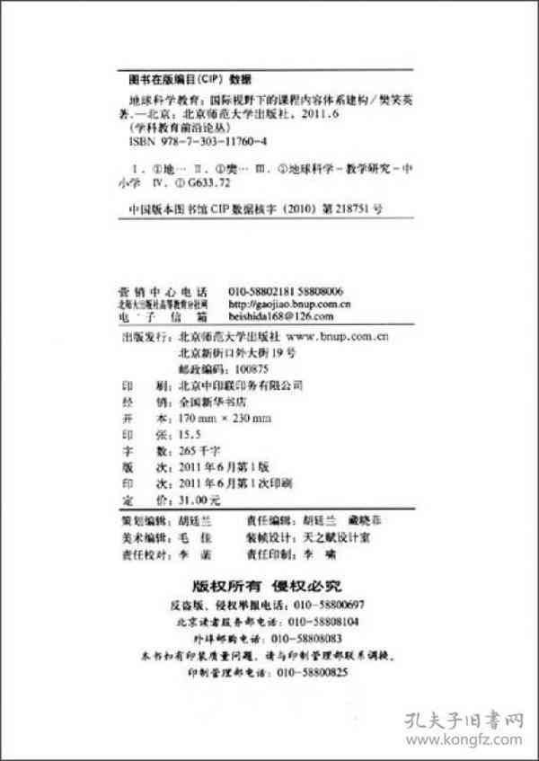 全球视野下的国际学术交流报告厅：涵多领域前沿动态与专家讲座