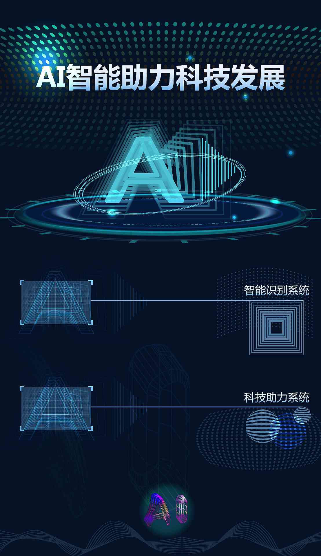 AI如何全方位助力创作：探索人工智能在创意工作中的应用与优势