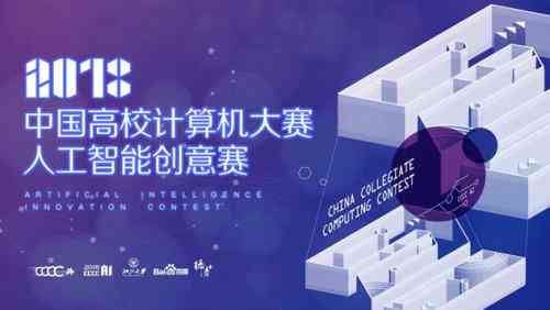 AI如何全方位助力创作：探索人工智能在创意工作中的应用与优势