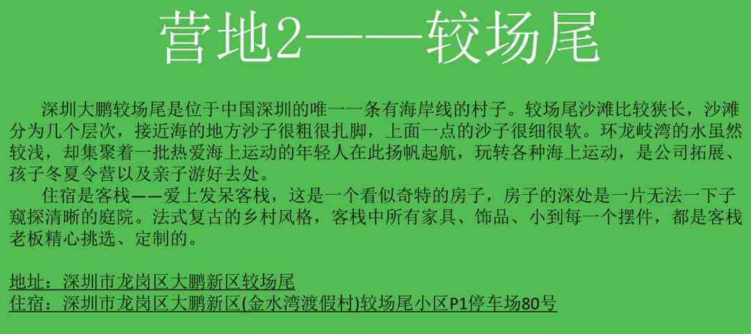 AI特种精英文案：全方位解决婴儿护理、教育及成长相关痛点问题