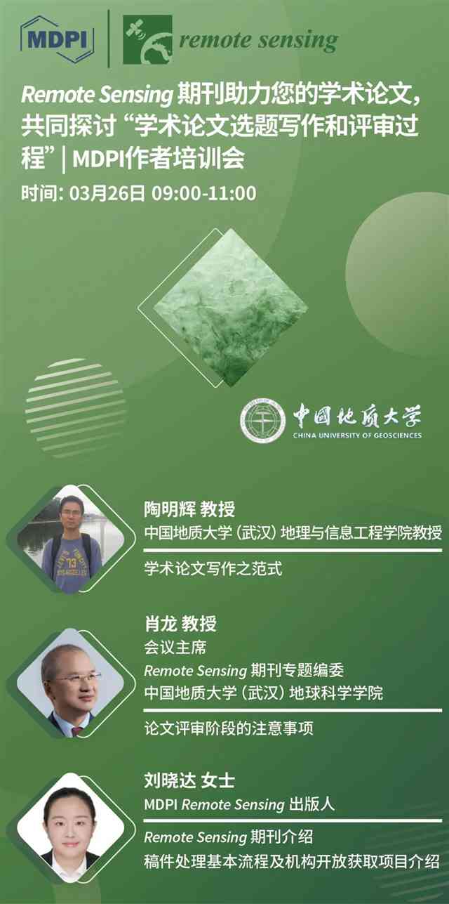 全球顶级学术文献资源网站汇总：助力高效撰写国际学术论文