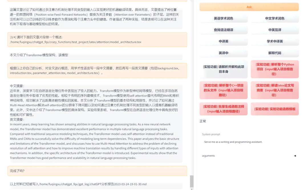 全球顶级学术文献资源网站汇总：助力高效撰写国际学术论文