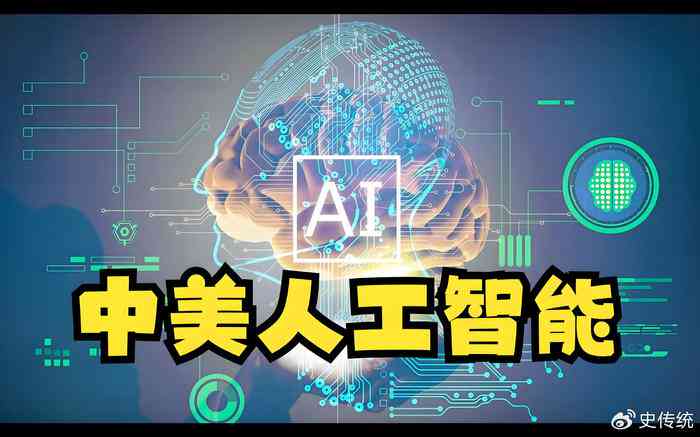 21世产业变革与崛起：引领全球经济的动力