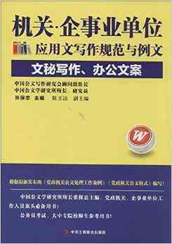 推荐：哪些写作工具与程序可用于文案优化