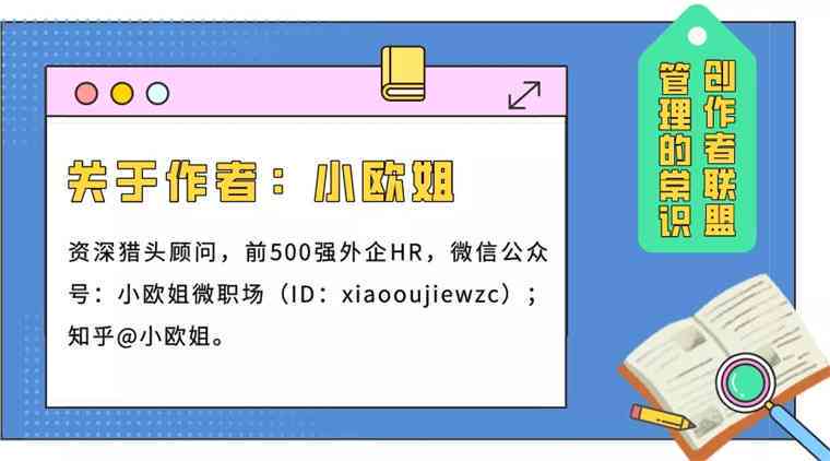 推荐：哪些写作工具与程序可用于文案优化