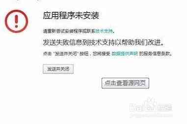 安装AI失败后文案失踪问题：怎么解决失败后的文案丢失方法