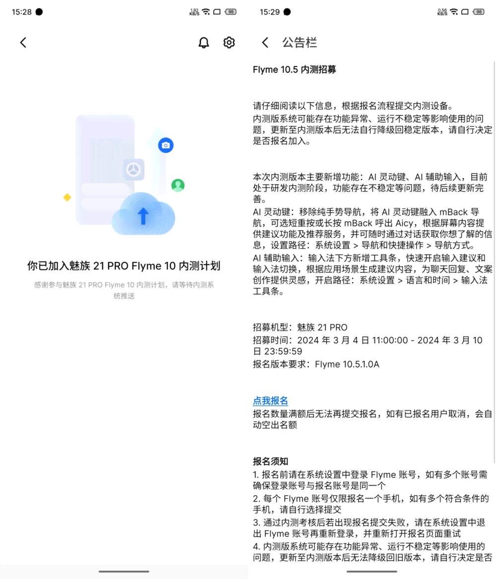 AI人物实时跟随文案发音：实现语音同步与自然对话的完整指南