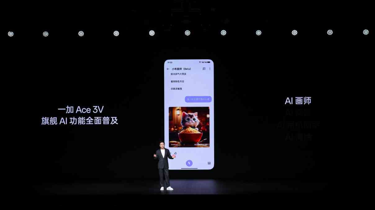 一加手机AI功能大揭秘：深入解析小布语音助手与Ace系列AI影像技术