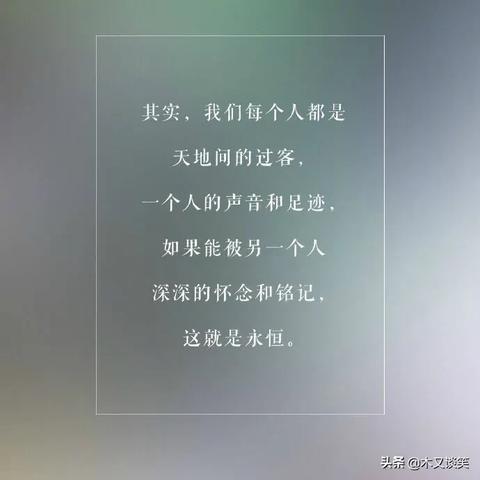 系句子文案：短句与唯美集锦