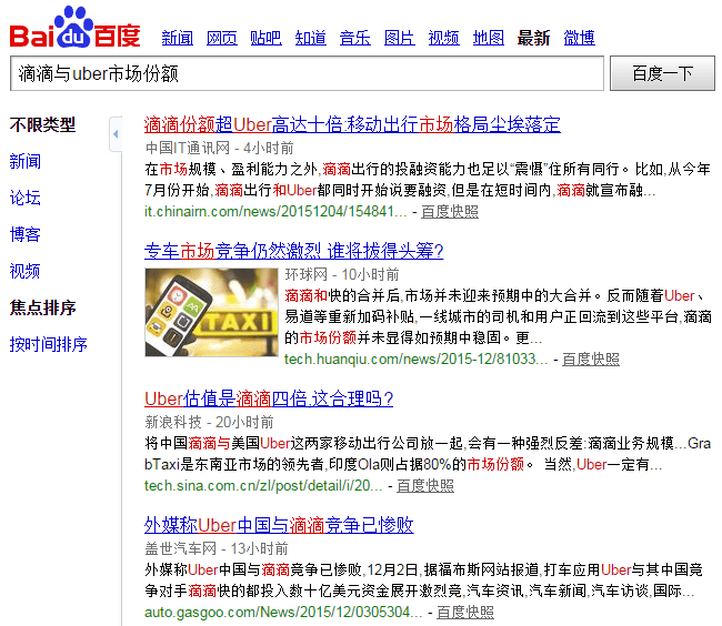 微信公众写作平台：aipianwu全新亮相