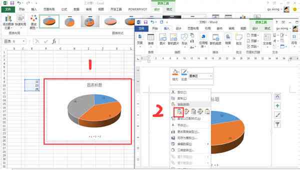 ai脚本转表格：如何导入并编辑Excel表格的完整教程