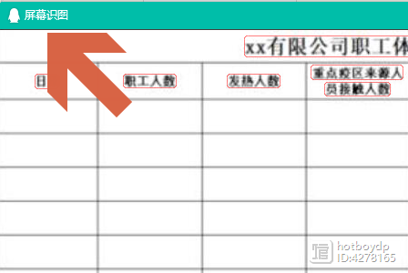 ai脚本转表格：如何导入并编辑Excel表格的完整教程