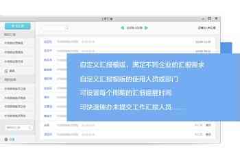 免费的报告网站：推荐哪些好用的免费报告平台