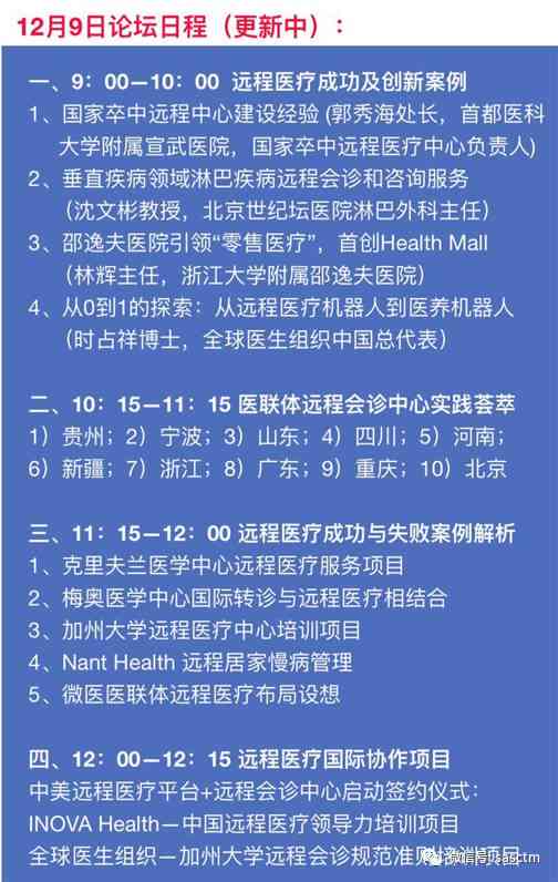 AI辅助作业是否构成侵权：法律界定、处理方法及常见疑问解答