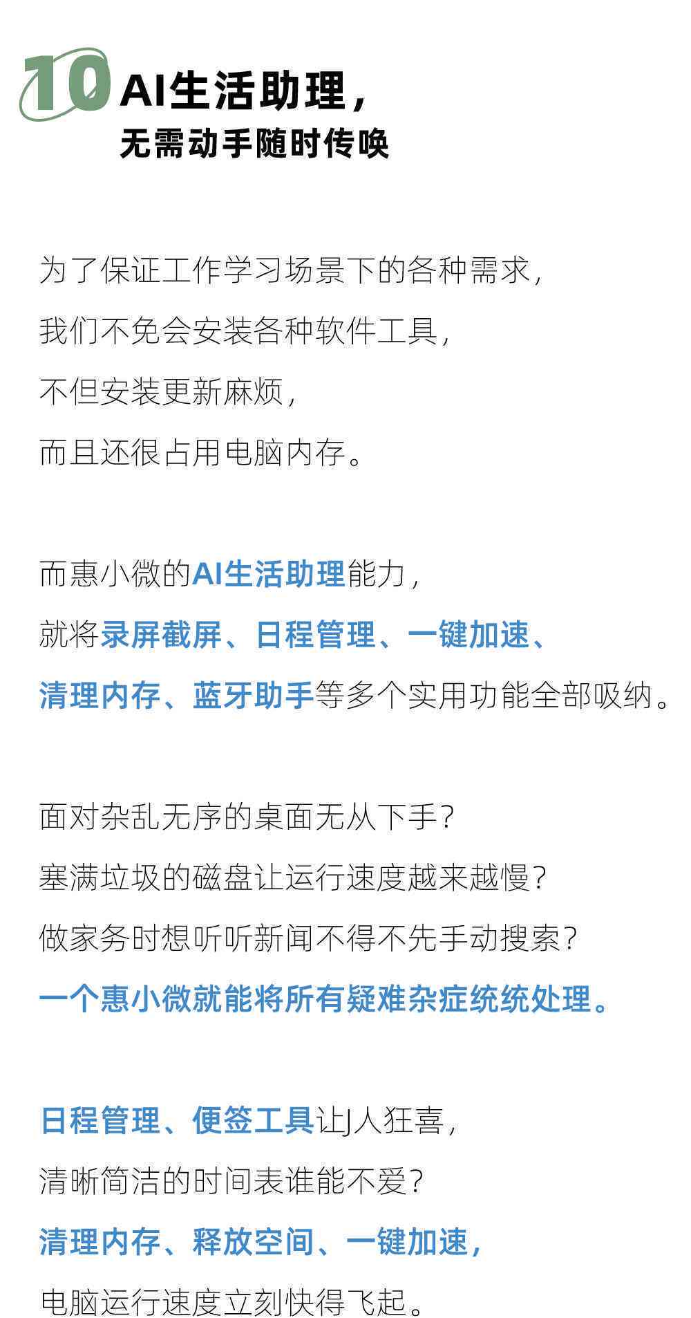 ai生成的文案还要改写吗：探讨AI自动生成文案与改写必要性