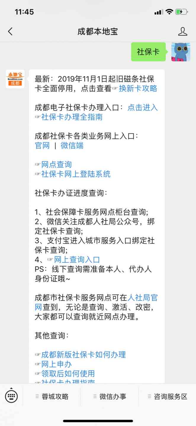 威县工伤认定流程、电话查询及常见问题解答指南