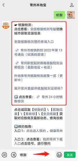 威县工伤认定流程、电话查询及常见问题解答指南