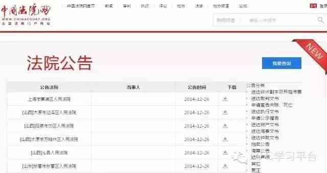 威县工商注册与查询服务指南：完整地址、联系方式及办理流程