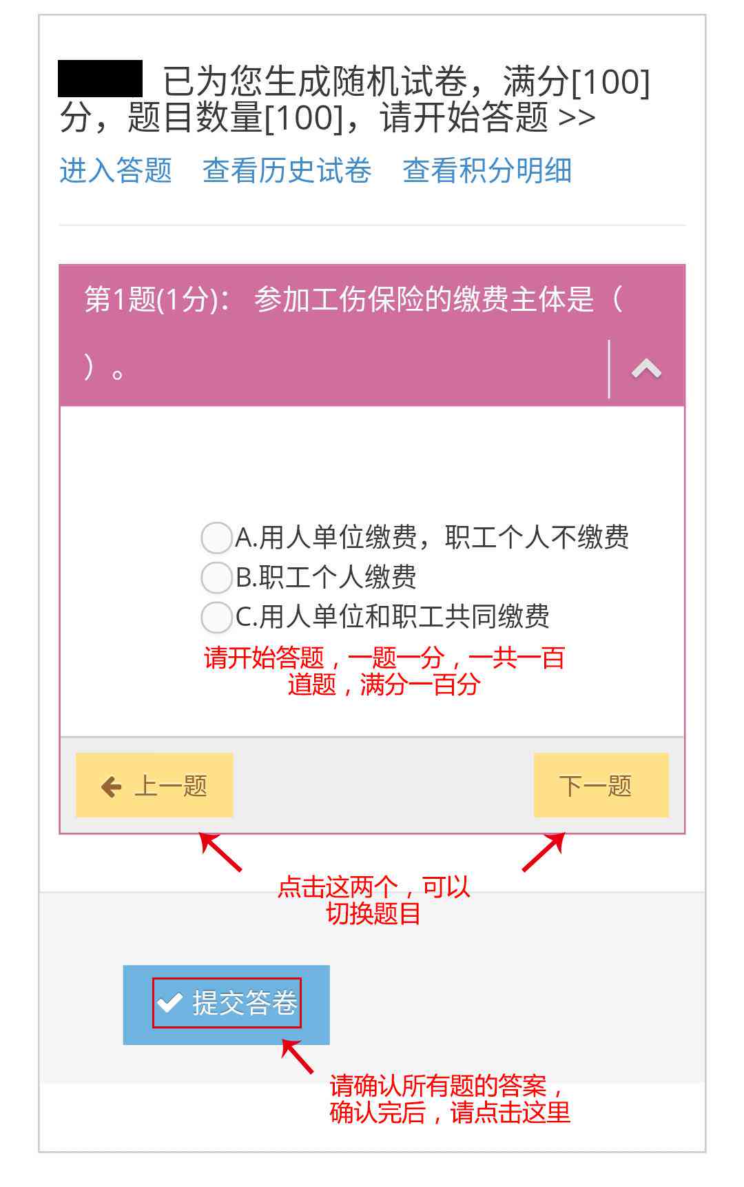 威海市工伤事故处理、赔偿咨询与热线电话一站式指南