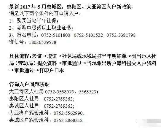 威海环翠区工伤认定申请流程、联系电话及常见问题解答