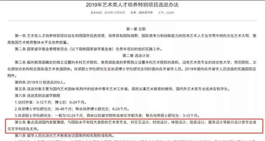 威海环翠区工伤认定申请流程、联系电话及常见问题解答