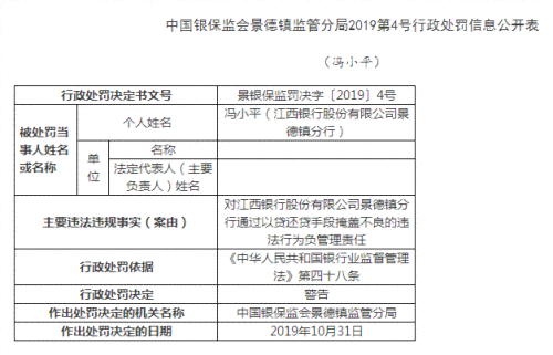 威海环翠区工伤认定申请流程、联系电话及常见问题解答