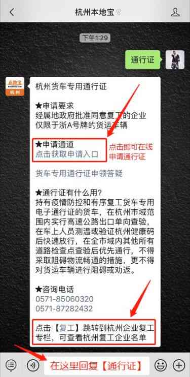 威海环翠区工伤认定申请流程、联系电话及常见问题解答