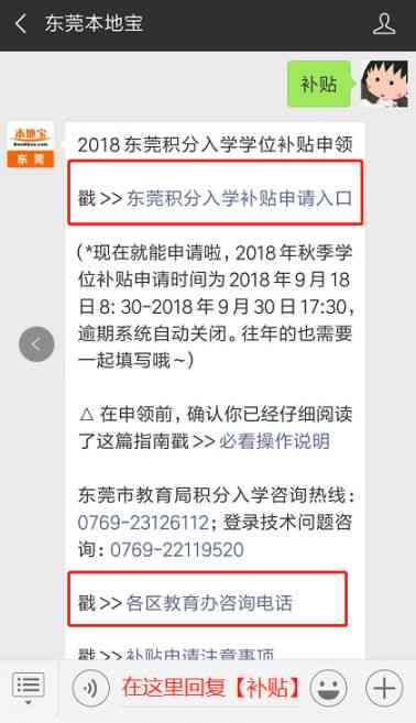 孝南区工伤认定申请流程、查询电话及常见问题解答