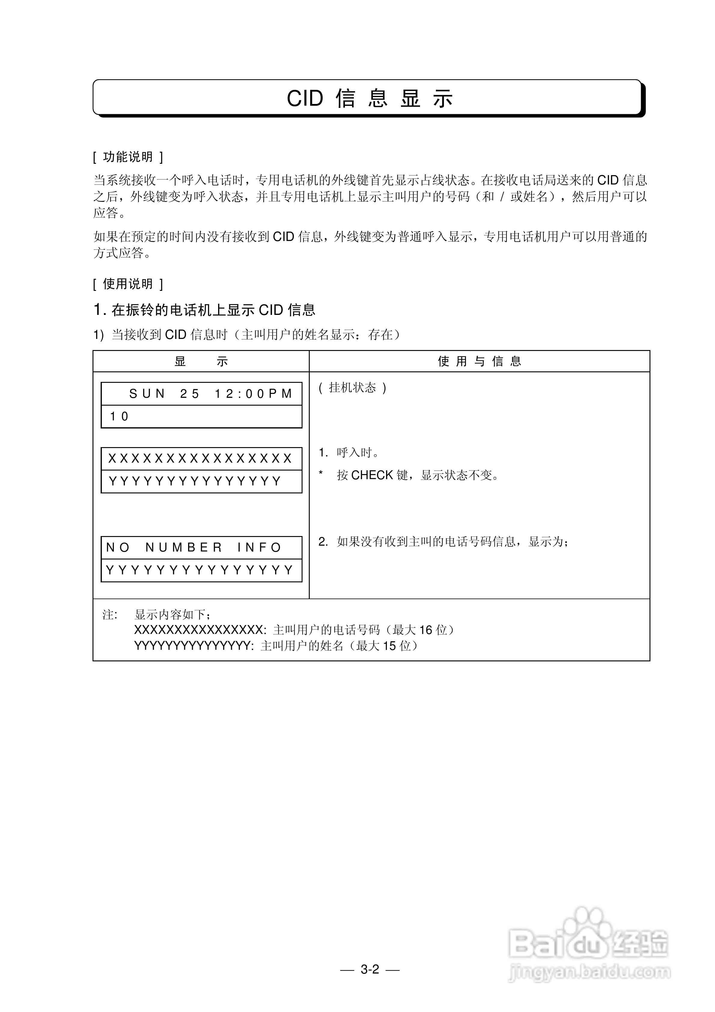 孝感市工伤认定服务热线：全方位电话咨询与办理指南