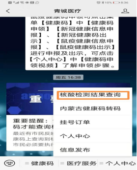 孝感工伤认定电话咨询中心地址及联系方式查询