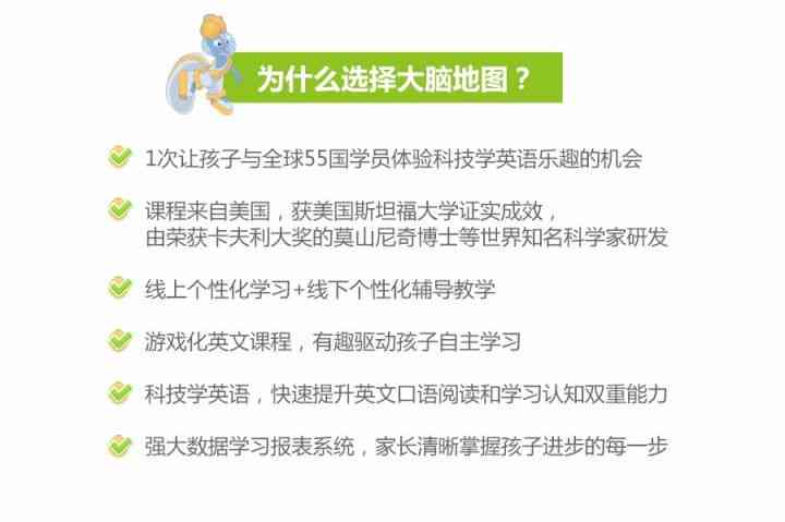 ai英语口语：对话训练软件推荐与免费选项对比，哪个软件更佳