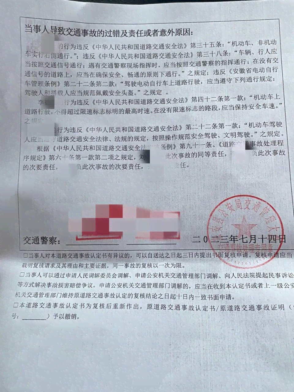 同心县工伤认定电话