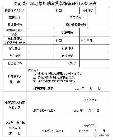 银川工伤保险认定中心联系信息及工伤申请指南