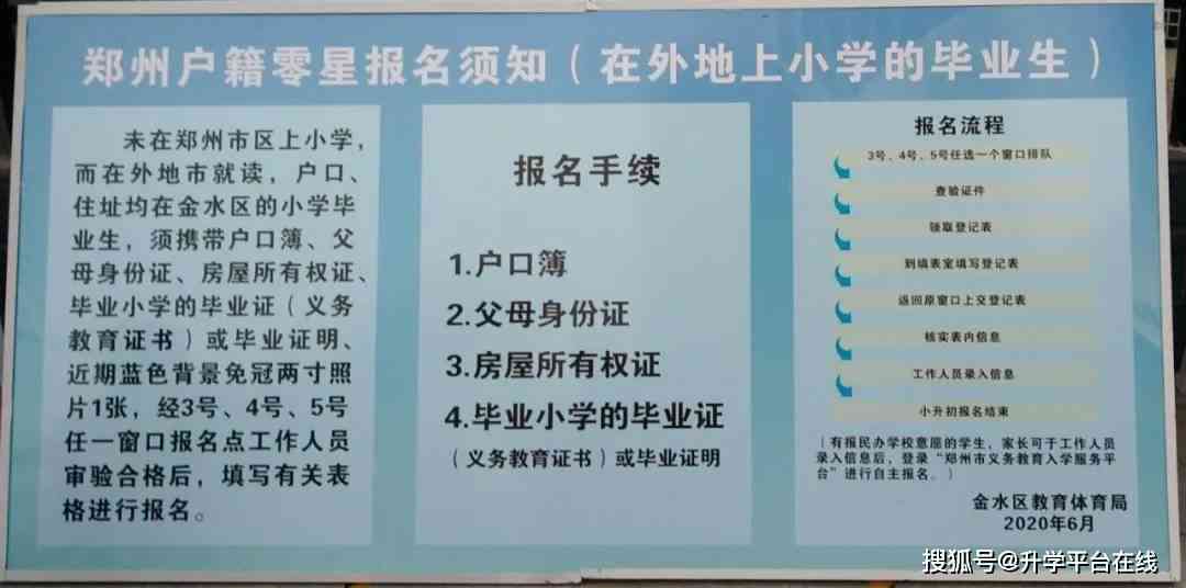 明县工伤认定申请流程、联系电话及常见问题解答