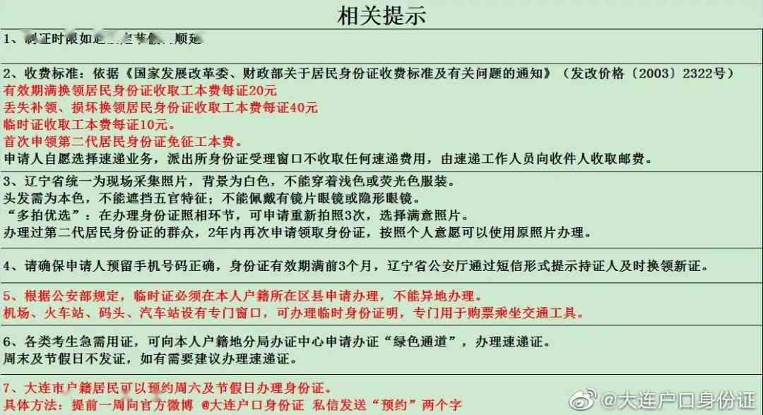 波市工伤赔偿咨询电话：查询与工伤赔偿流程详解