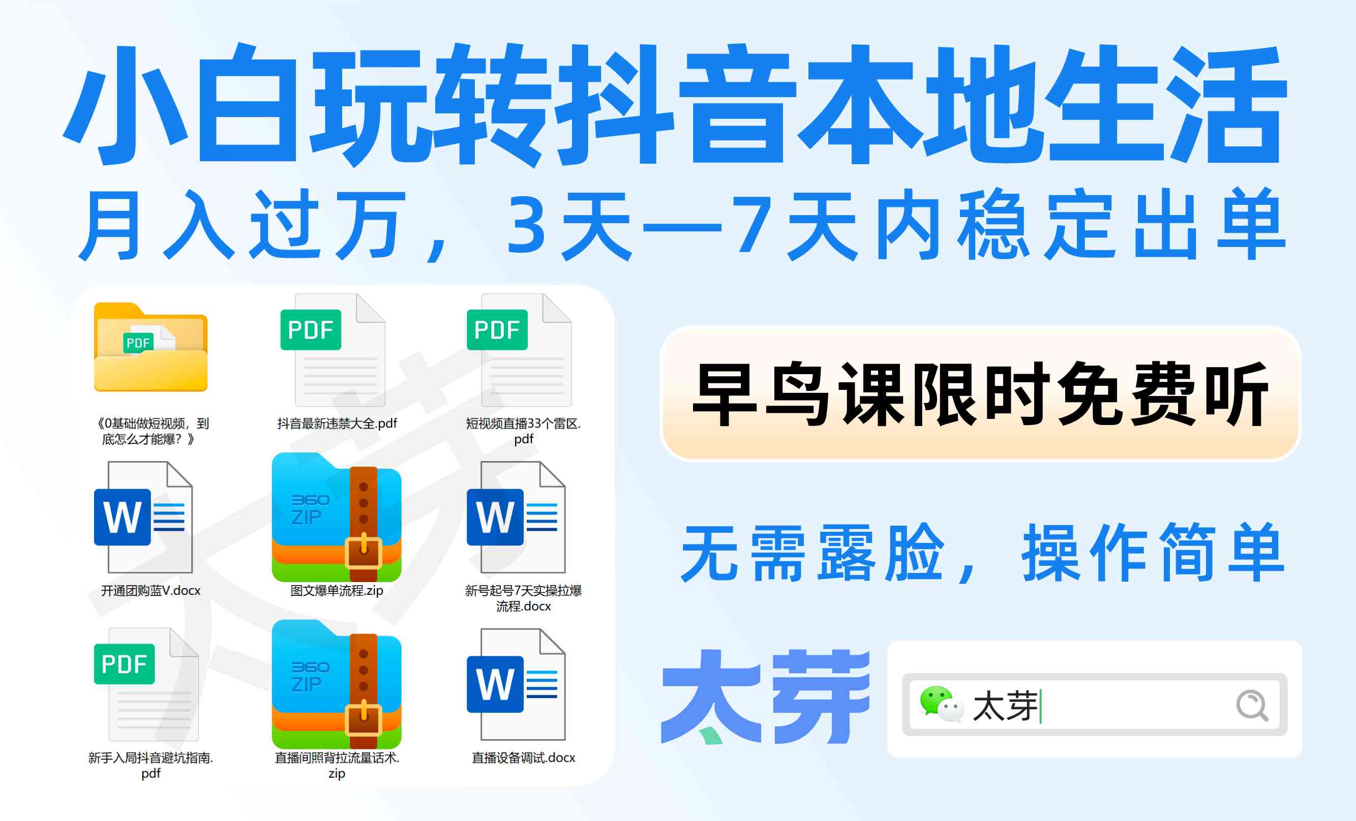 ai家居直播文案怎么写：吸引人、撰写佳句、家居直播话术全攻略