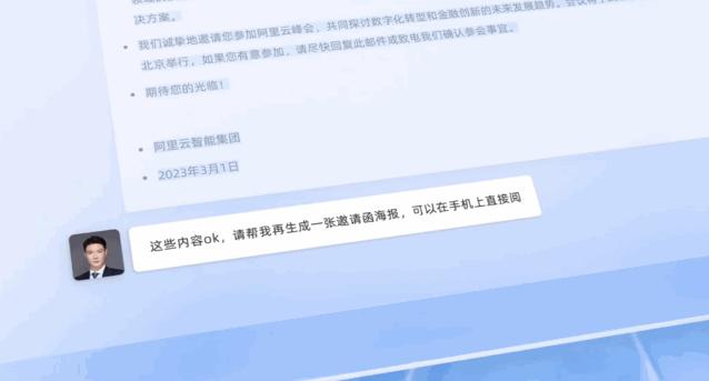 阿里妈妈AI智能文案体验怎么样及可靠性评估，使用场景与创意中心操作指南