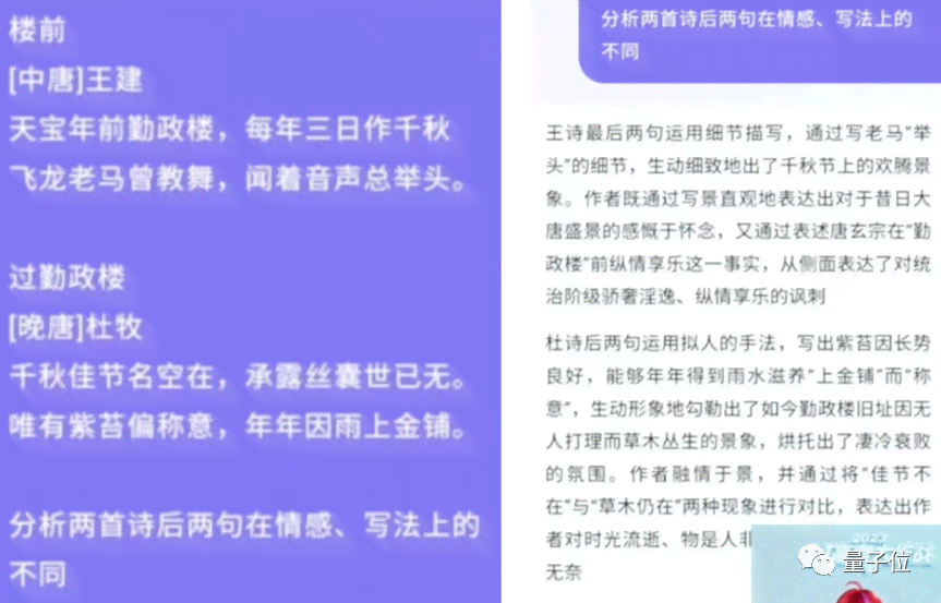 阿里妈妈文案中心：犀语文案生成器使用指南与AI自动创作应用介绍