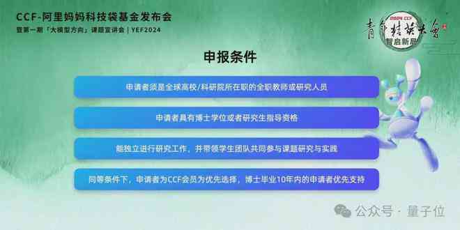 阿里妈妈文案中心：犀语文案生成器使用指南与AI自动创作应用介绍